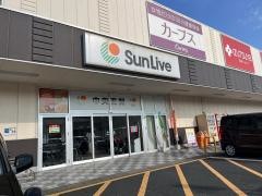 サンリブ　エル苅田店