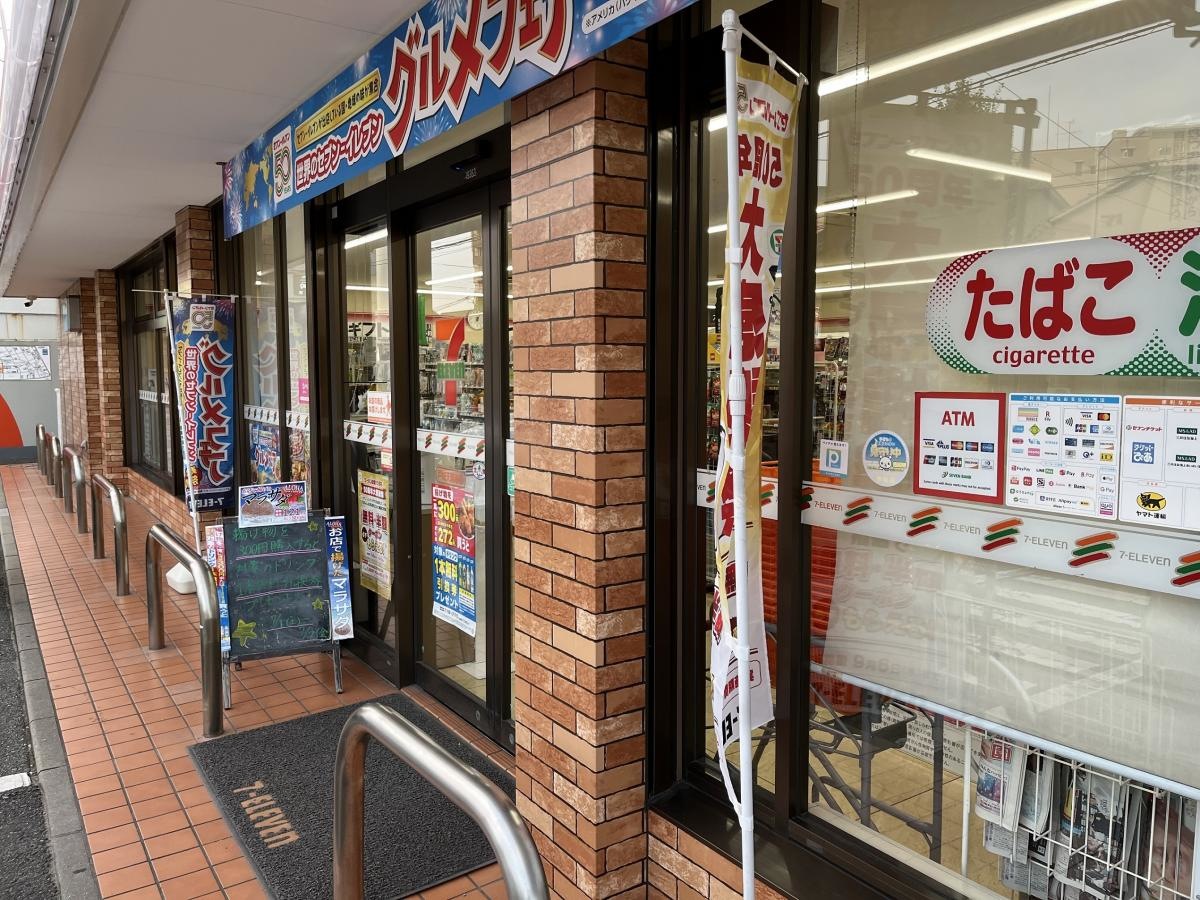 お店の出入口です。