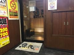 魚民　西川口西口駅前店