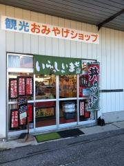 南摩食堂