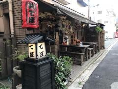 お好み焼てぼ