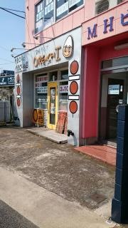 ＯＲＥＮＣＨＩ