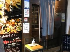一良