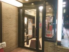 回転寿しまつりや　山鼻店
