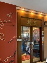 梅蘭　南池袋店