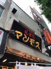 道玄坂マンモス