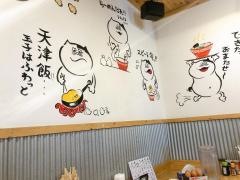 中華そば牡丹　西宮店