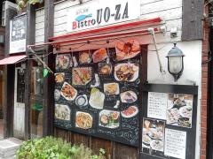 ＢＩＳＴＲＯ・ＵＯＺＡ