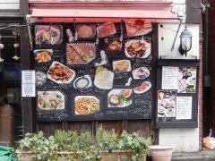 ＢＩＳＴＲＯ・ＵＯＺＡ