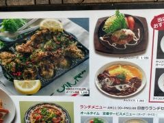 パルフェムン