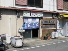 しのぶ