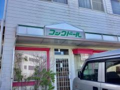 コックドール