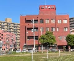 桃崎病院