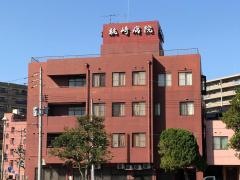 桃崎病院