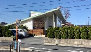 南山会酒門診療所