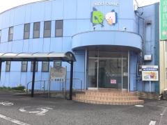 遠藤医院