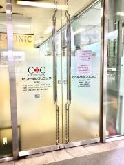 品川シーサイドセントラルクリニック