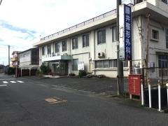 藤井整形外科医院
