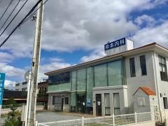仲本内科・小児科