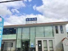 仲本内科・小児科