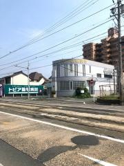 トピア動物病院