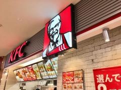 ケンタッキーフライドチキン　ウニクス上里店