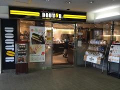 ドトールコーヒーショップ　西武入間ペペ店