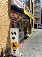 天丼てんや　立川南店