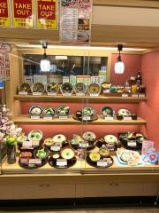 杵屋　新百合ケ丘エルミロード店