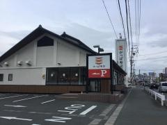 かっぱ寿司　浜松東若林店
