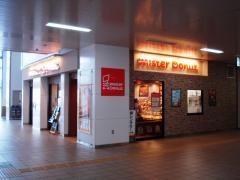 ミスタードーナツ　ＪＲ福知山ショップ