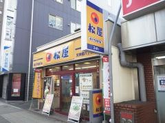 松屋　天神橋六丁目店