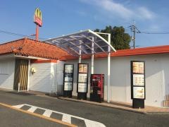 マクドナルド　児島店