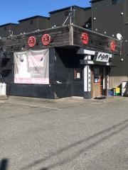 八剣伝　鳴海店