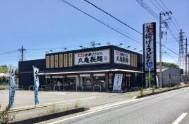 丸亀製麺 野田店