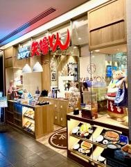 矢場とん　栄ＬＡＣＨＩＣ店