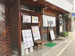 あけぼの寿司