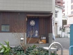 弁慶