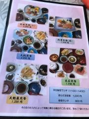 末広