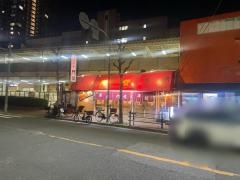 串焼門堂