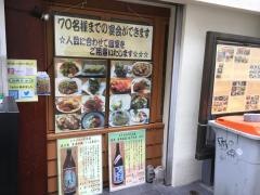 とくり