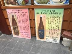 とくり