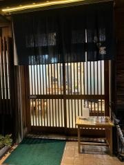 うな嘉