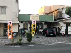 ろまん