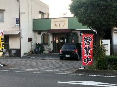 ろまん
