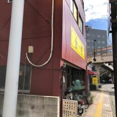 金壇