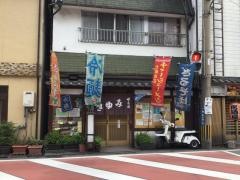 みゆき食堂