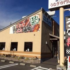 うな政国吉田店