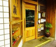 うどんきしめん川瀬　図書館前店