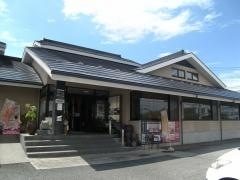 初花　本店